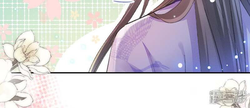 《公主落凡尘》第94话 突如其来的表白 第43页