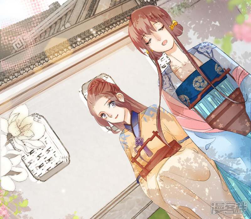 《公主落凡尘》第94话 突如其来的表白 第5页