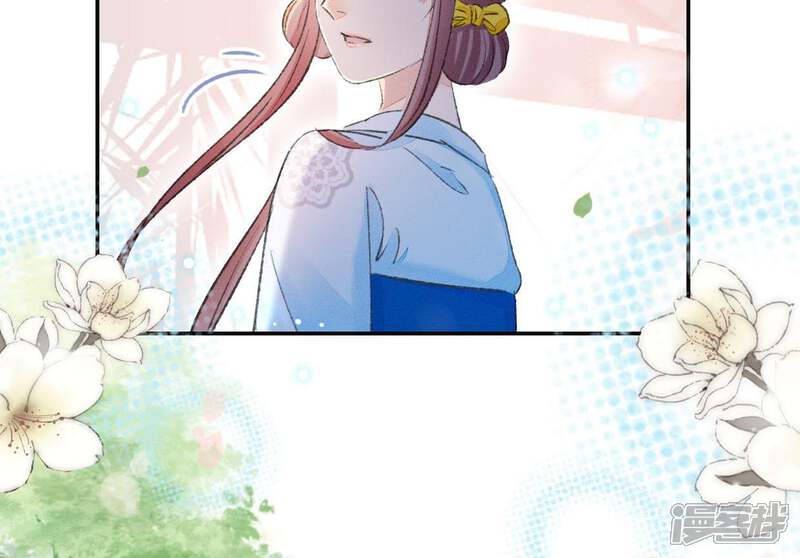 《公主落凡尘》第94话 突如其来的表白 第62页