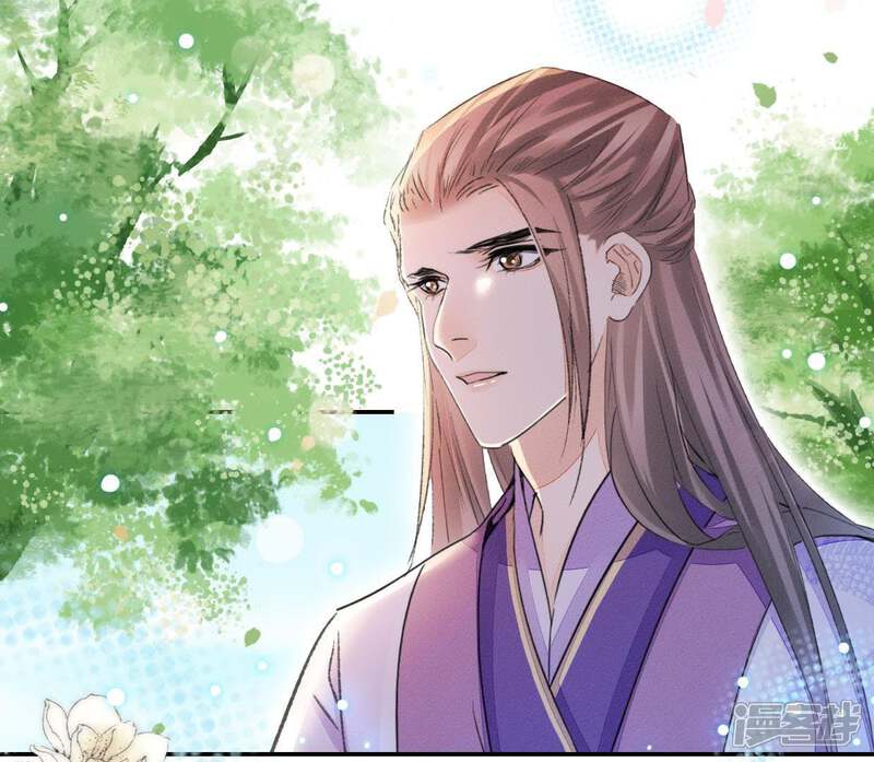 《公主落凡尘》第94话 突如其来的表白 第63页