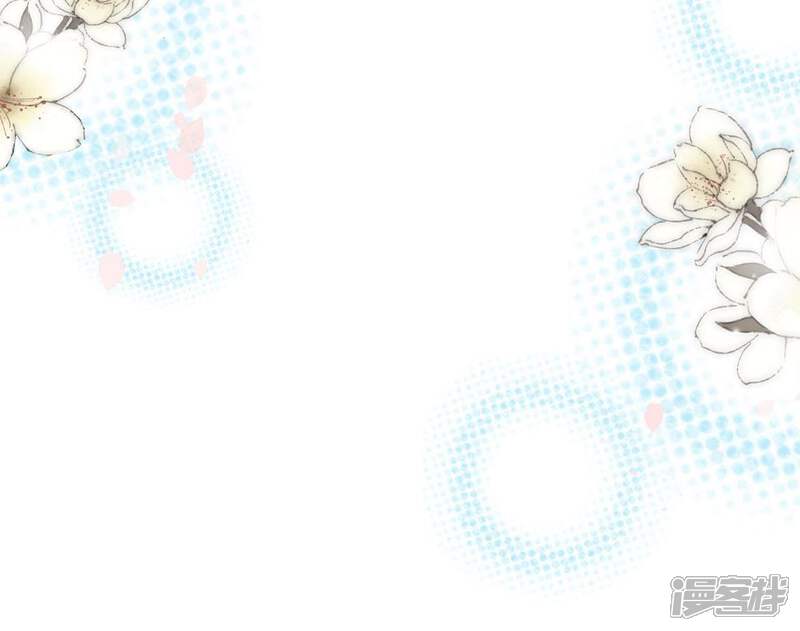《公主落凡尘》第94话 突如其来的表白 第64页