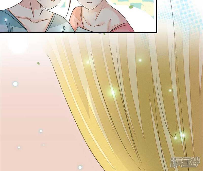 《公主落凡尘》第93话 一举多得 第22页