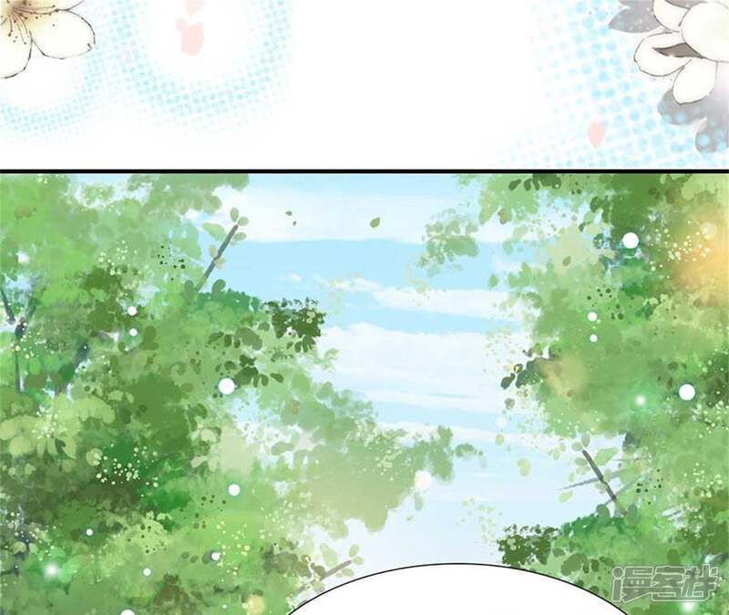 《公主落凡尘》第93话 一举多得 第30页