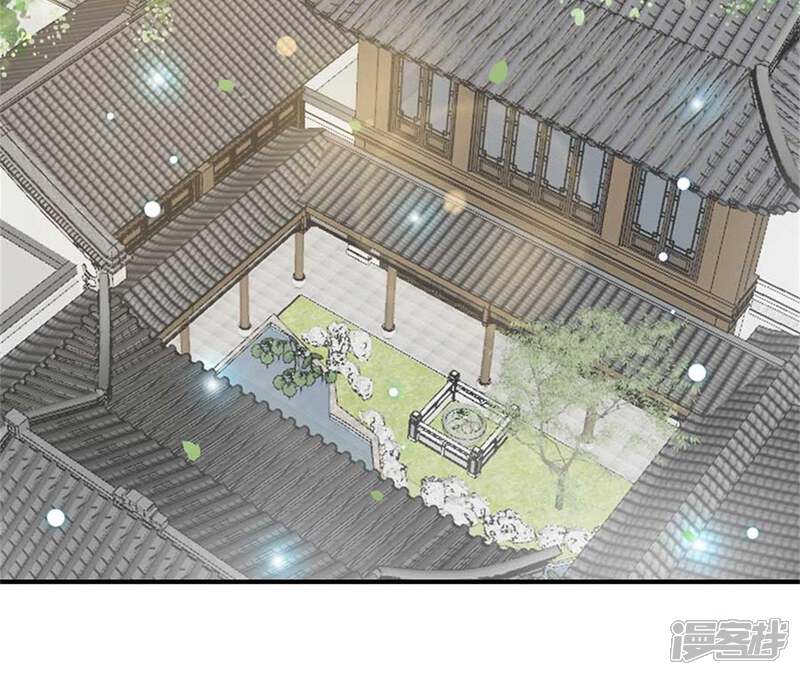 《公主落凡尘》第93话 一举多得 第34页