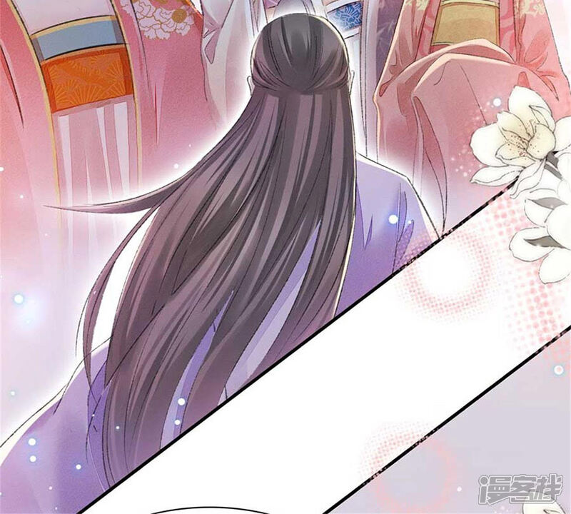 《公主落凡尘》第93话 一举多得 第37页