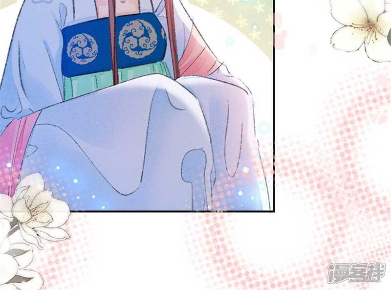 《公主落凡尘》第93话 一举多得 第50页