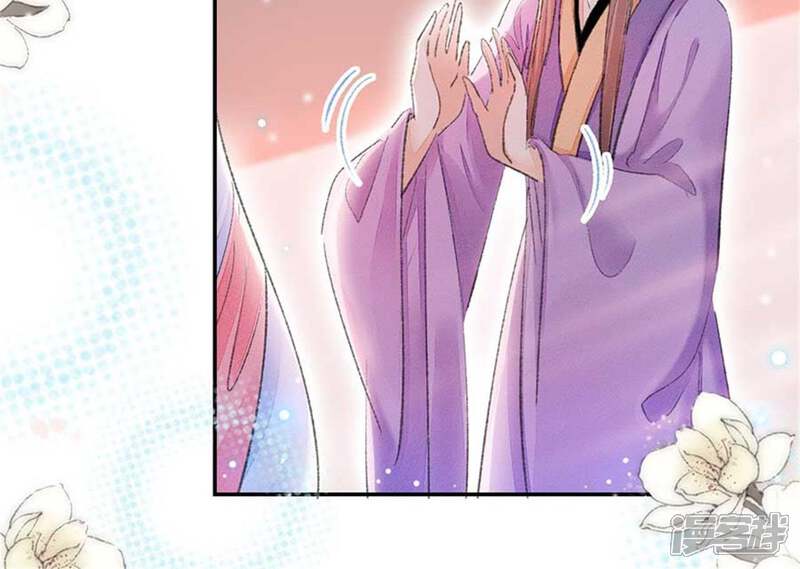 《公主落凡尘》第93话 一举多得 第58页