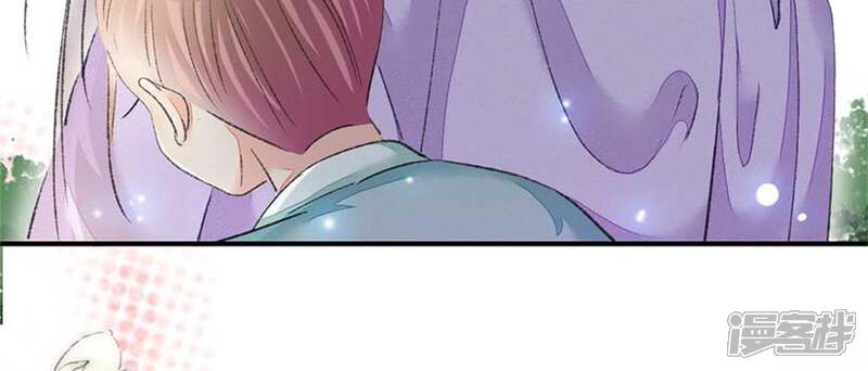 《公主落凡尘》第93话 一举多得 第7页