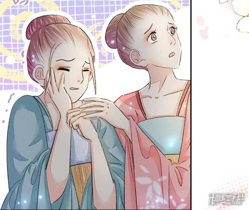 《公主落凡尘》第93话 一举多得 第9页
