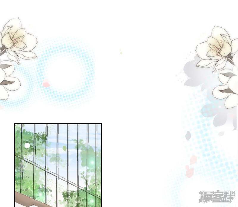 《公主落凡尘》第95话 乔迁酒 第21页