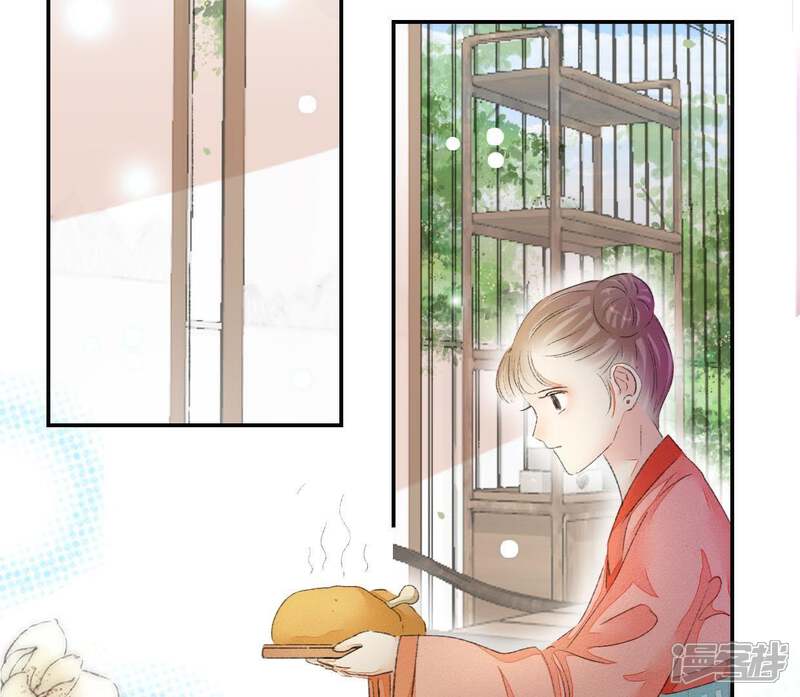 《公主落凡尘》第95话 乔迁酒 第23页