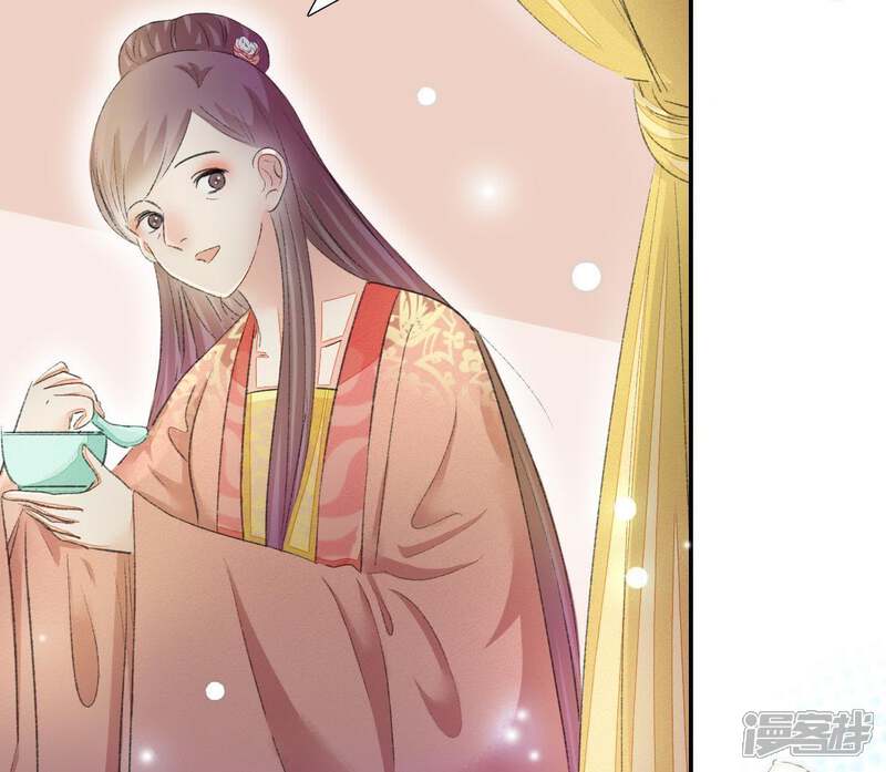 《公主落凡尘》第95话 乔迁酒 第32页