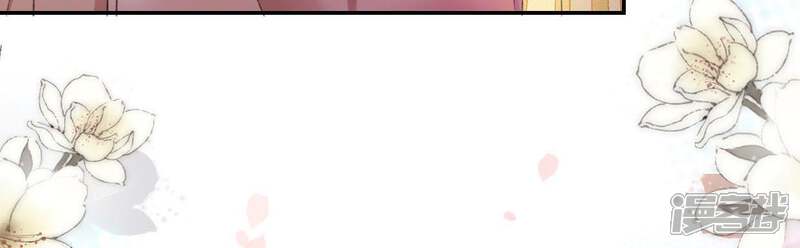 《公主落凡尘》第95话 乔迁酒 第33页