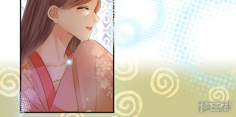 《公主落凡尘》第95话 乔迁酒 第50页