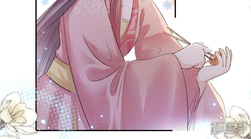 《公主落凡尘》第95话 乔迁酒 第60页