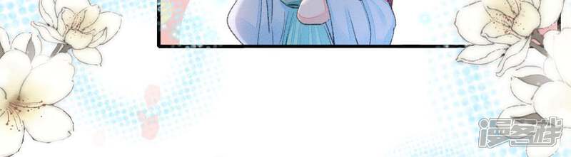 《公主落凡尘》第96话 闹心 第64页