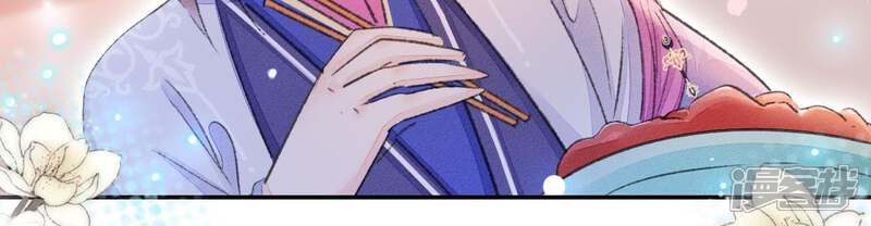 《公主落凡尘》第96话 闹心 第66页