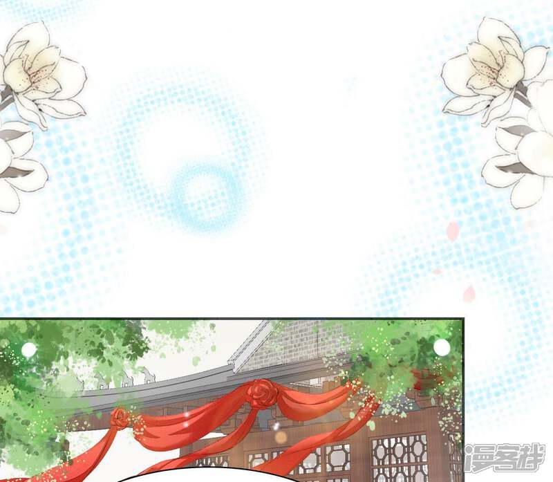 《公主落凡尘》第97话 抢绣球 第13页
