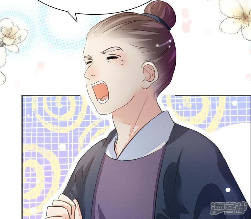 《公主落凡尘》第97话 抢绣球 第15页