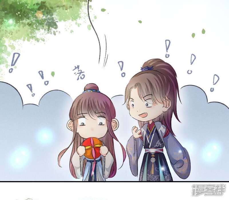 《公主落凡尘》第97话 抢绣球 第29页