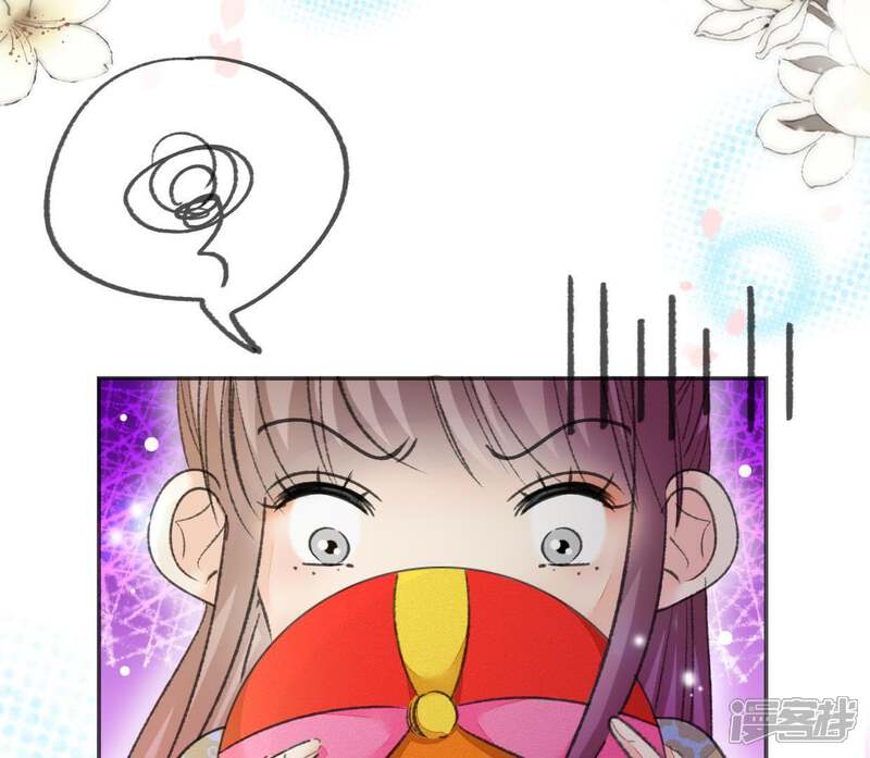 《公主落凡尘》第97话 抢绣球 第31页