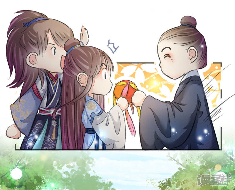 《公主落凡尘》第97话 抢绣球 第33页