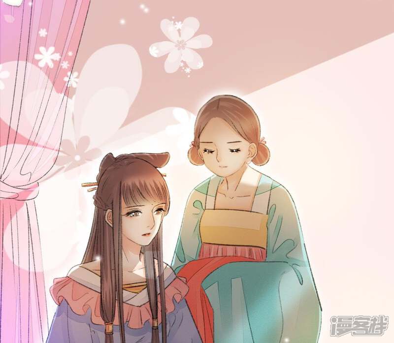 《公主落凡尘》第97话 抢绣球 第38页