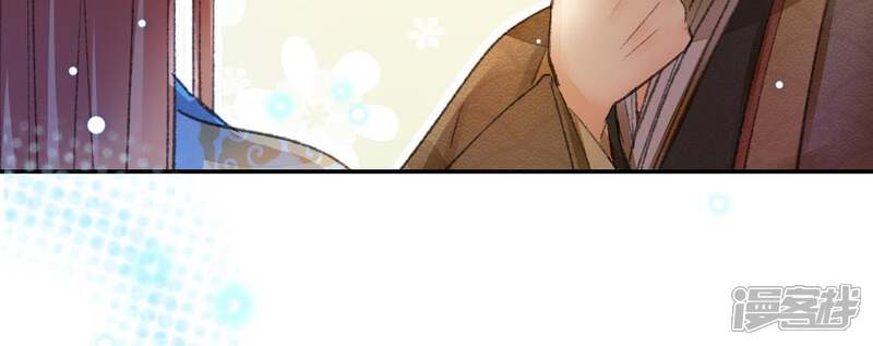 《公主落凡尘》第97话 抢绣球 第47页