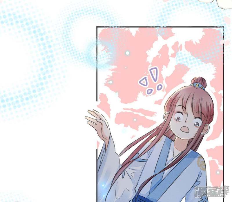 《公主落凡尘》第97话 抢绣球 第58页