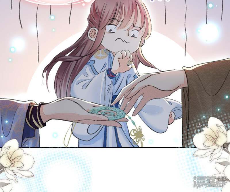 《公主落凡尘》第97话 抢绣球 第63页