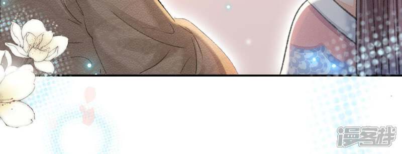《公主落凡尘》第97话 抢绣球 第65页
