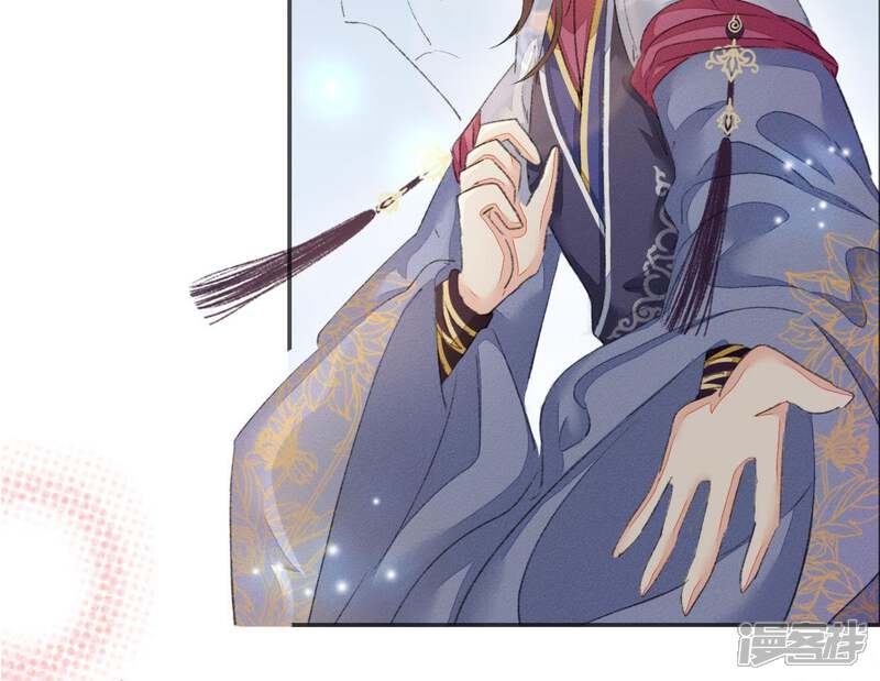 《公主落凡尘》第97话 抢绣球 第7页