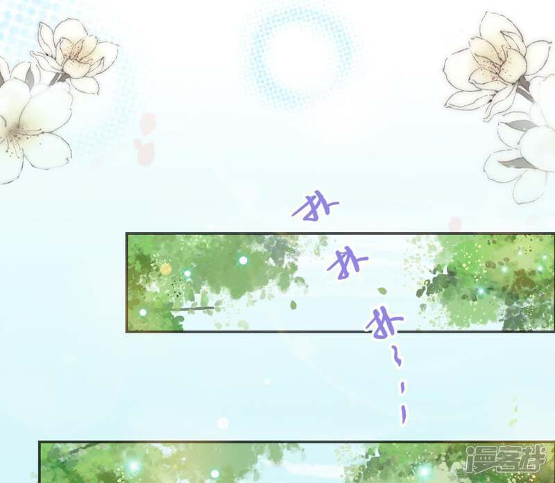 《公主落凡尘》第98话 婚事黄了 第28页
