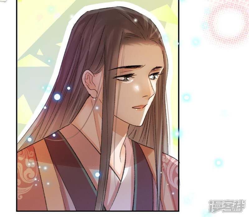 《公主落凡尘》第98话 婚事黄了 第44页