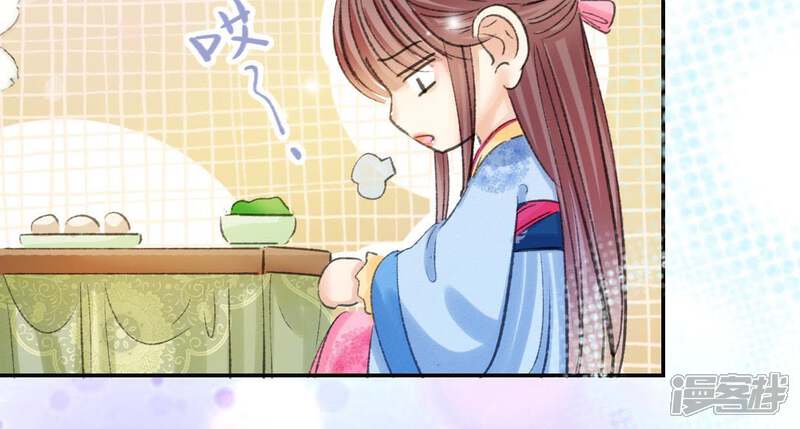《公主落凡尘》第98话 婚事黄了 第62页