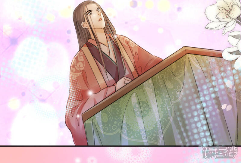 《公主落凡尘》第98话 婚事黄了 第65页