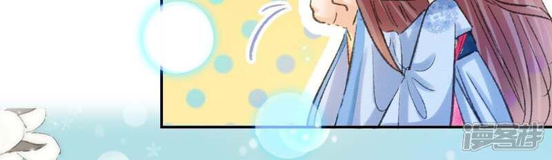 《公主落凡尘》第98话 婚事黄了 第73页