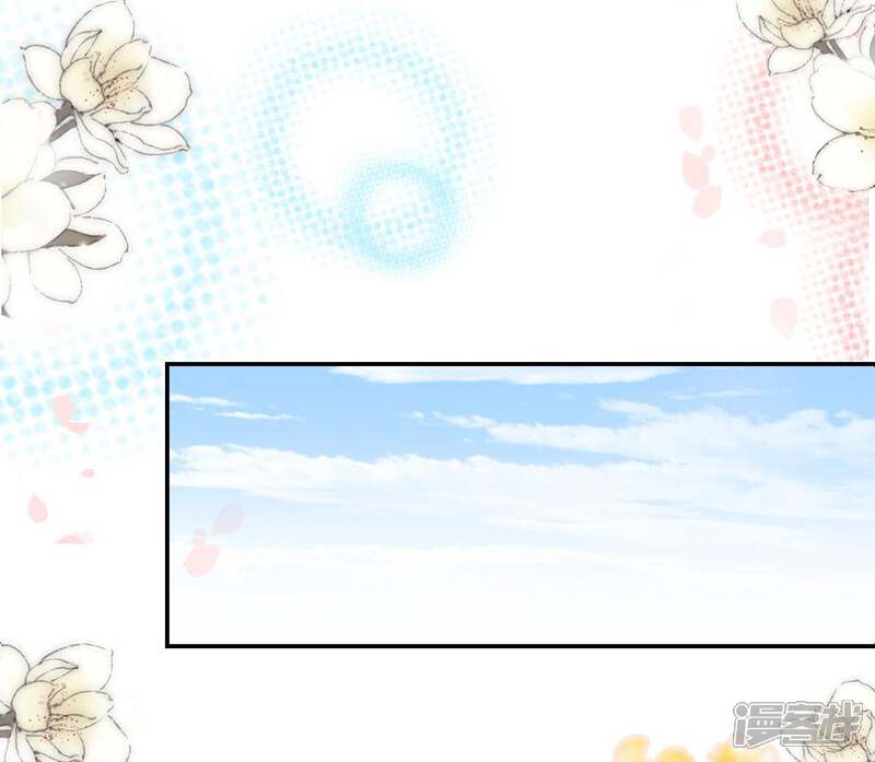 《公主落凡尘》第99话 鱼和熊掌 第12页