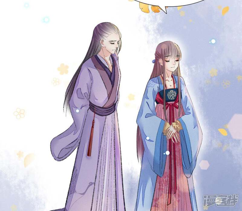 《公主落凡尘》第99话 鱼和熊掌 第16页