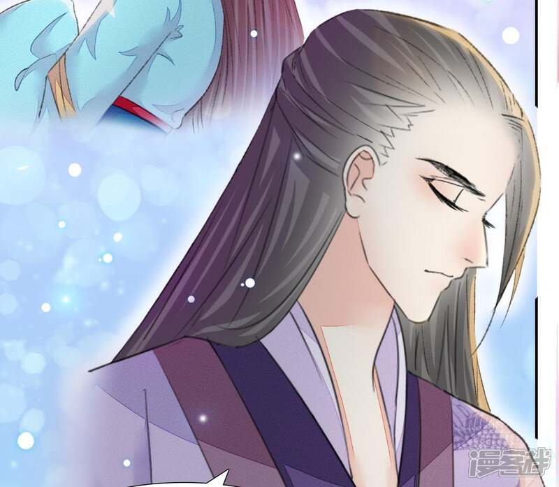 《公主落凡尘》第99话 鱼和熊掌 第26页