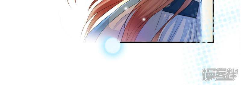 《公主落凡尘》第99话 鱼和熊掌 第56页