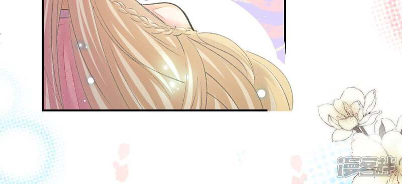 《公主落凡尘》第100话 再遇邵康辰 第11页