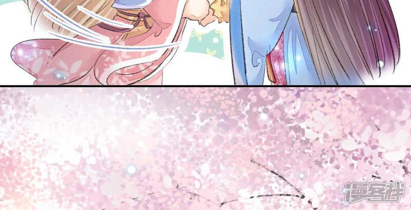 《公主落凡尘》第100话 再遇邵康辰 第13页