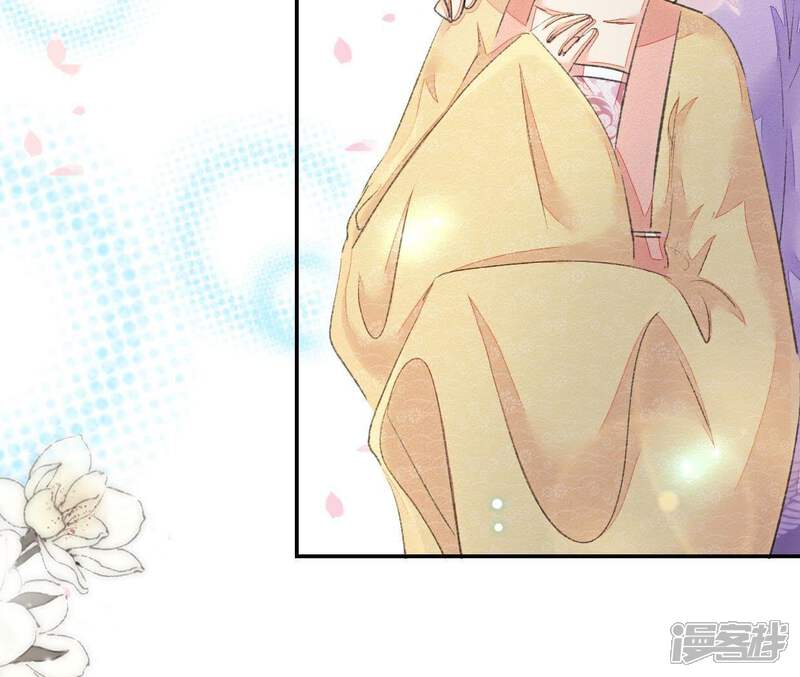 《公主落凡尘》第100话 再遇邵康辰 第15页
