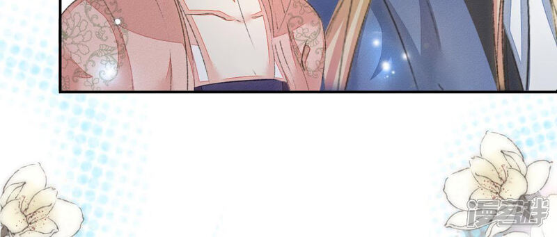 《公主落凡尘》第100话 再遇邵康辰 第28页