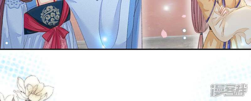 《公主落凡尘》第100话 再遇邵康辰 第30页