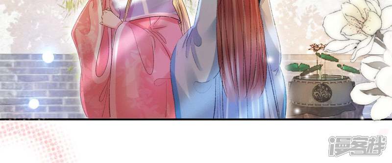 《公主落凡尘》第100话 再遇邵康辰 第39页