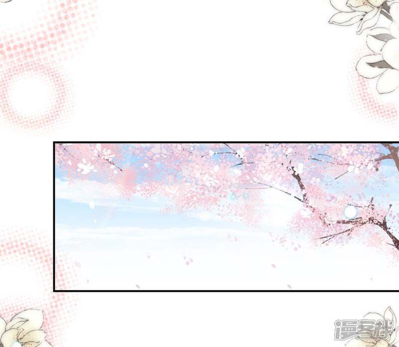 《公主落凡尘》第100话 再遇邵康辰 第3页