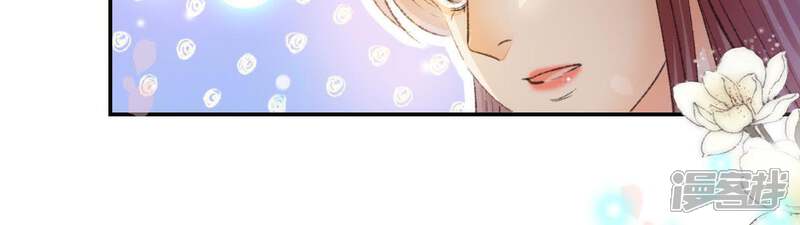 《公主落凡尘》第100话 再遇邵康辰 第45页