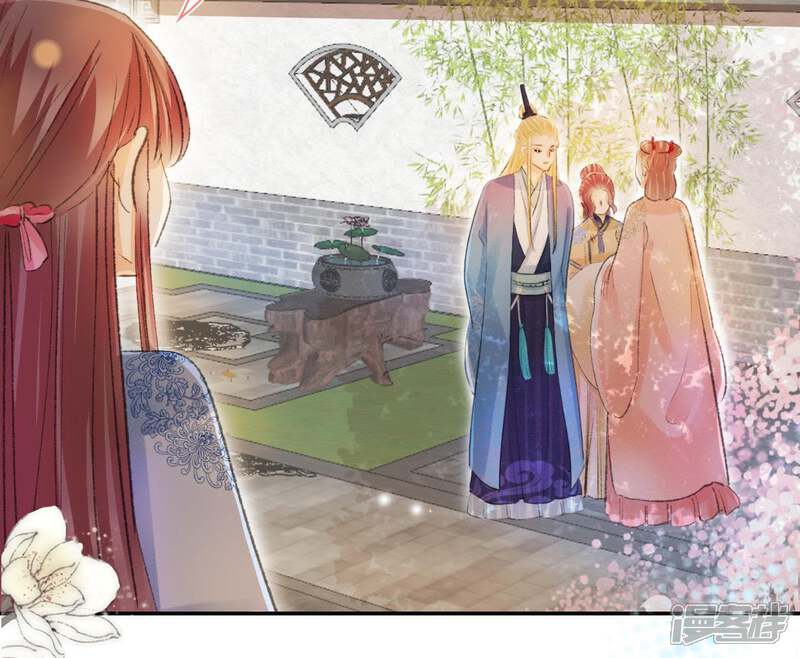 《公主落凡尘》第100话 再遇邵康辰 第59页